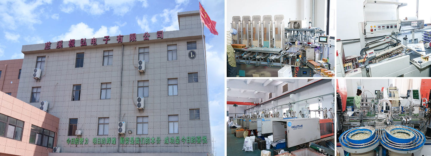 چین Cixi Jihong Electronics Co., Ltd.